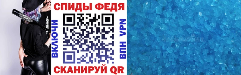 mega ссылка Старый Крым Amphetamine VHQ купить наркотик