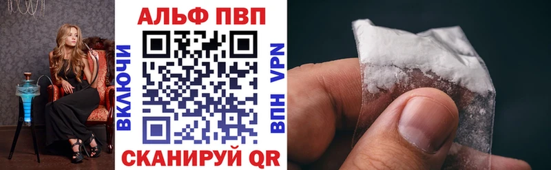 Alfa_PVP СК КРИС  закладка  Старый Крым 