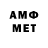 МЕФ VHQ vetyrn