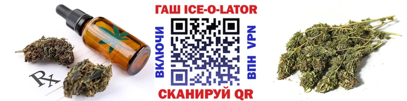 Еда ТГК марихуана  купить наркоту  Старый Крым 