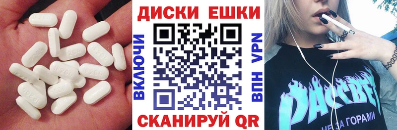 Ecstasy XTC  наркошоп  Старый Крым 