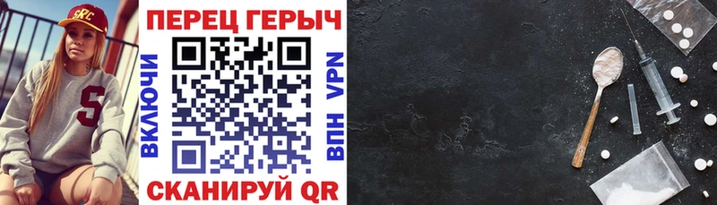 Героин гречка  сайты даркнета Telegram  Старый Крым  хочу наркоту  OMG ссылка 