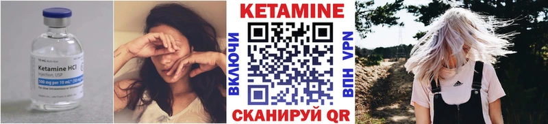 КЕТАМИН ketamine  Старый Крым 