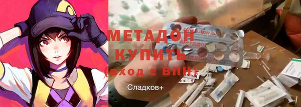 кристаллы Балабаново