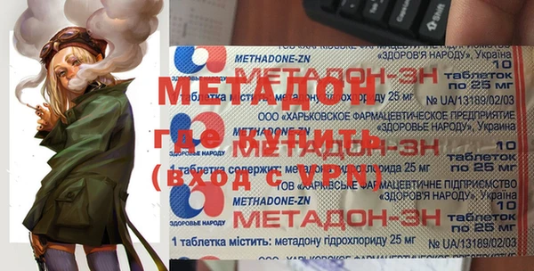 альфа пвп Баксан