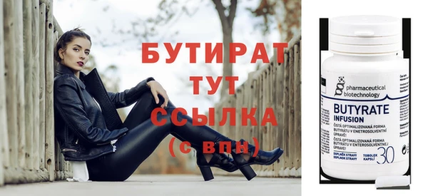 ECSTASY Балахна
