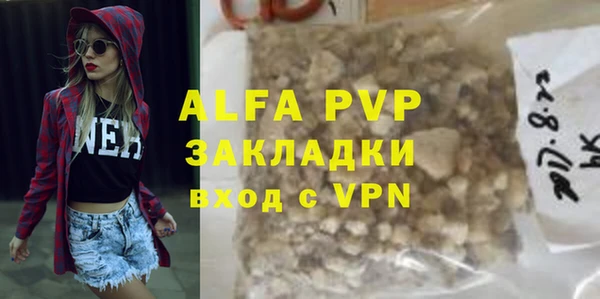 гидра Осинники