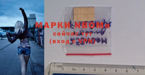 кристаллы Балабаново