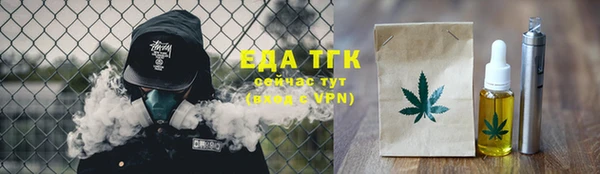 кристаллы Балабаново