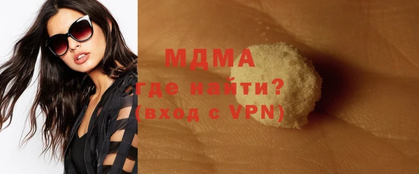 альфа пвп Баксан