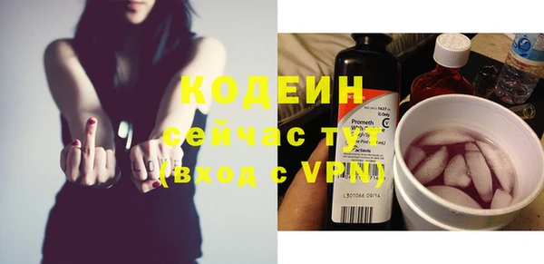 ECSTASY Балахна