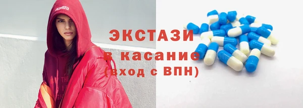 альфа пвп Баксан