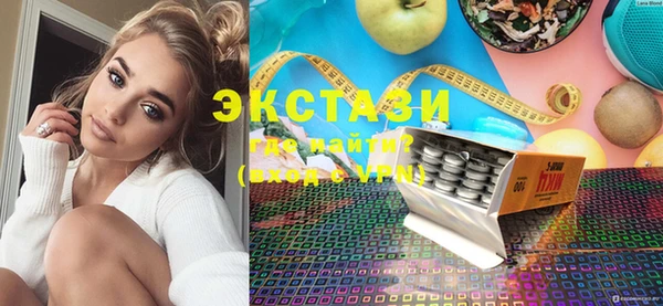 ECSTASY Балахна