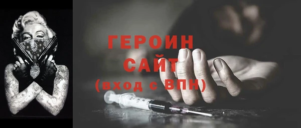 кристаллы Балабаново