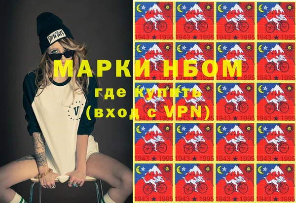 кристаллы Балабаново