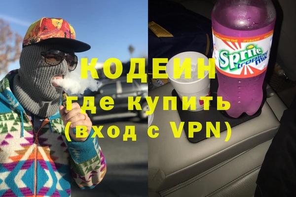 кристаллы Балабаново