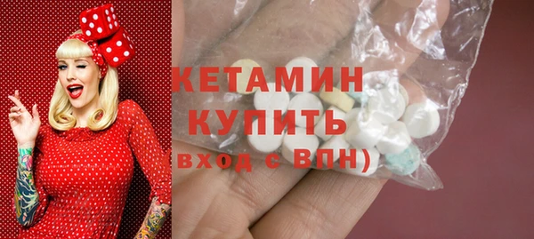ECSTASY Балахна
