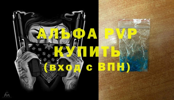 кристаллы Балабаново