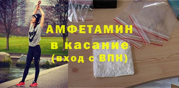 ECSTASY Балахна