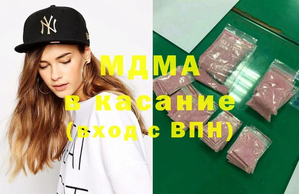 кристаллы Балабаново