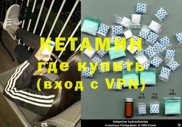 ECSTASY Балахна