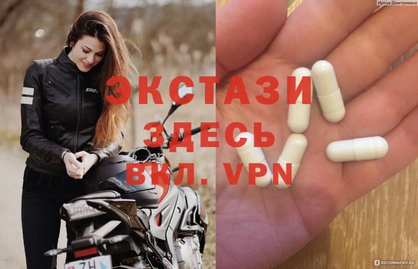 кристаллы Балабаново