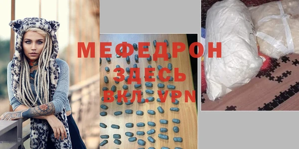 кристаллы Балабаново