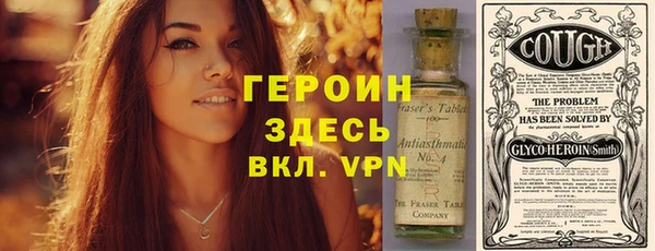 кристаллы Балабаново