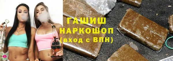 ECSTASY Балахна