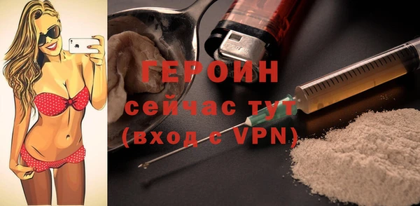 ECSTASY Балахна