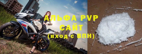 альфа пвп Баксан