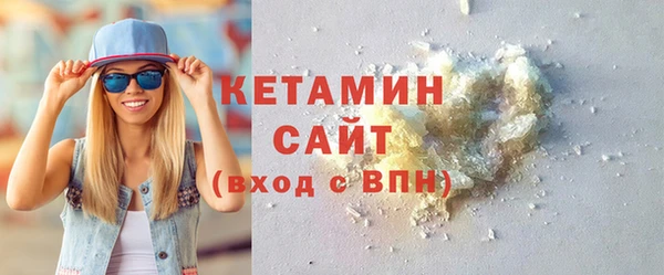 ECSTASY Балахна