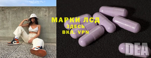 альфа пвп Баксан