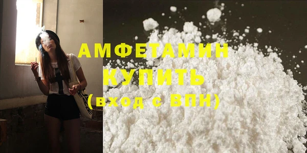 кристаллы Балабаново
