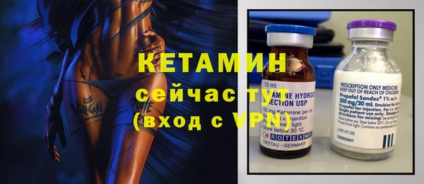 кристаллы Балабаново