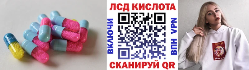 LSD-25 экстази кислота  Старый Крым 