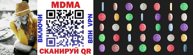 MDMA VHQ  Старый Крым 