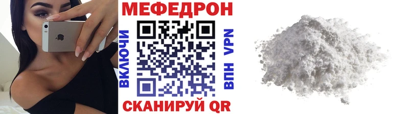 МЯУ-МЯУ 4 MMC  купить   Старый Крым 