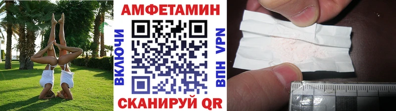 где можно купить   Старый Крым  Первитин пудра 