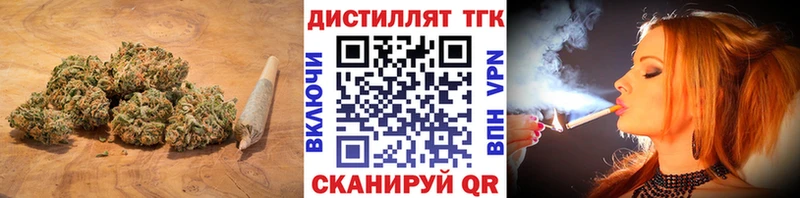 ТГК вейп  mega ССЫЛКА  Старый Крым 