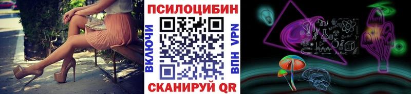Псилоцибиновые грибы MAGIC MUSHROOMS  Старый Крым 